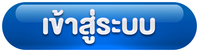 มังกรฟ้า