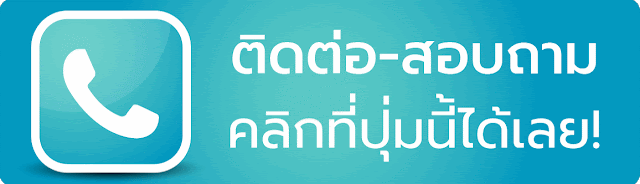 มังกรฟ้า